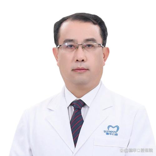 广州市穗华医院口腔科怎么样?