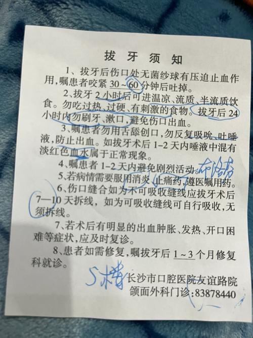 重庆市口腔医院价格表项目具体多少钱?