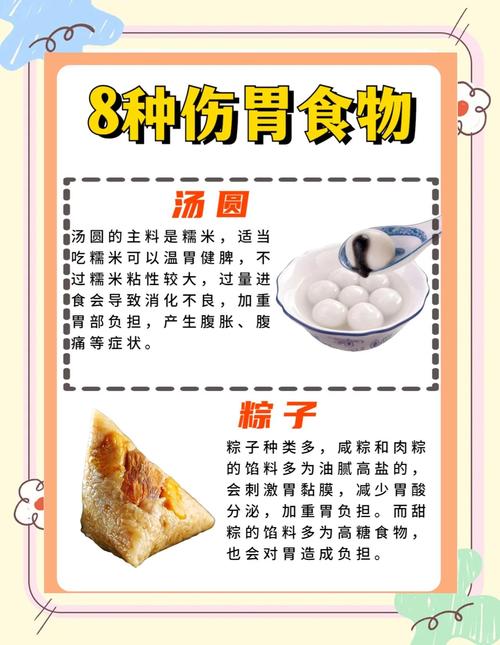 肠胃不好,该吃啥食物养?