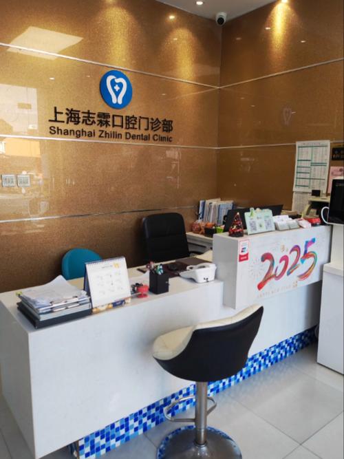 口腔诊所面积究竟要多大?