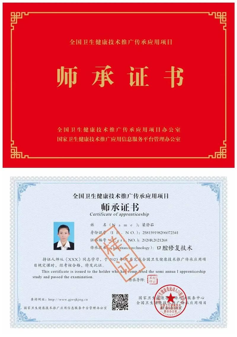 口腔修复工三级证书,到底有啥用?