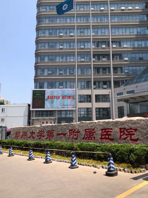 郑大一附院口腔粘膜科能治哪些疑难病?