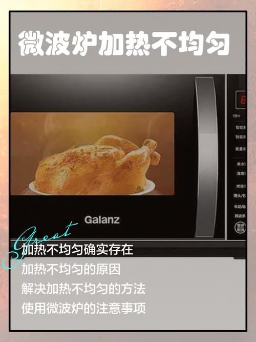 微波炉加热食物到底有没有害?