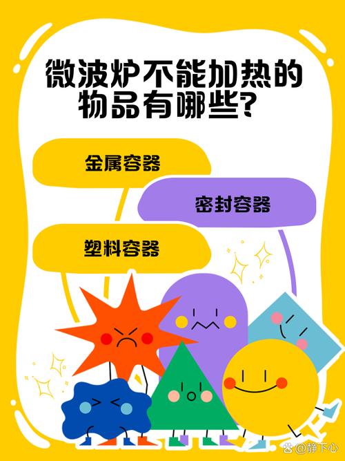 微波炉加热食物到底有没有害?