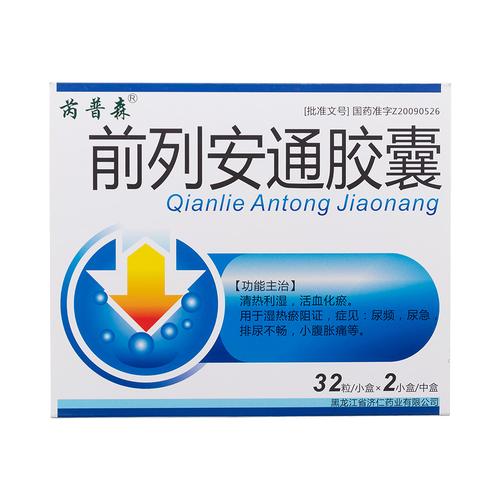 前列腺增大吃什么食物好