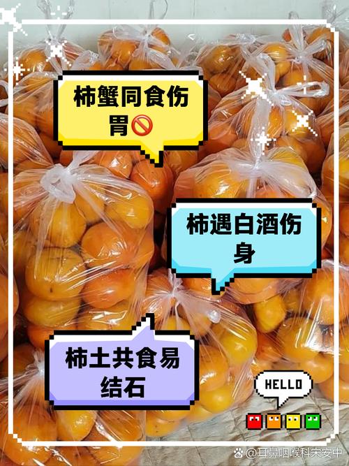 不能和番茄一起吃的食物