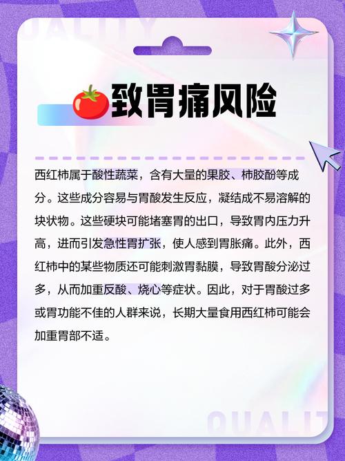 不能和番茄一起吃的食物