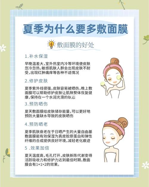 天天敷面膜,皮肤真的会变好吗?