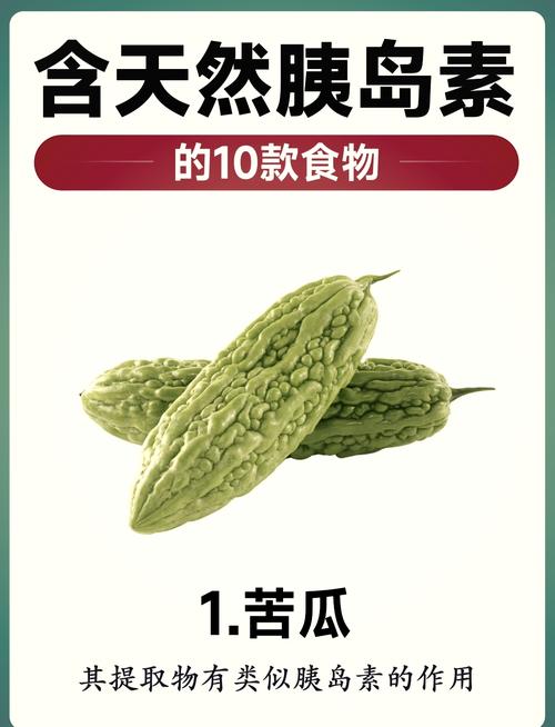 胰岛素高,哪些食物碰不得?
