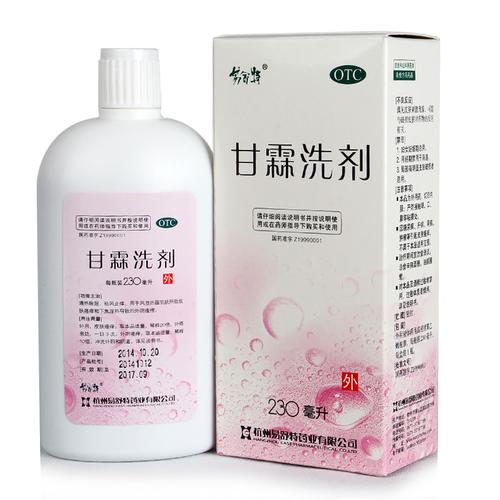 皮肤过敏中药洗方,哪种最对症有效?