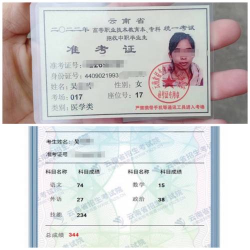 口腔资格证报名条件有哪些?