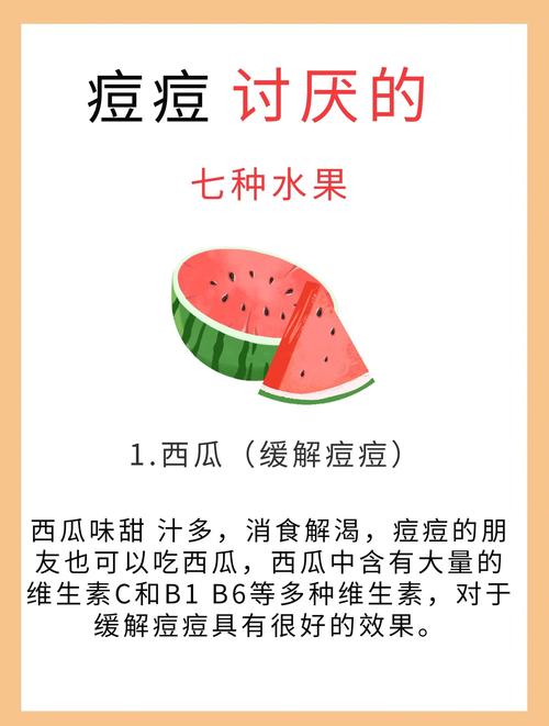 脸上长痘,哪些食物碰了会加重?