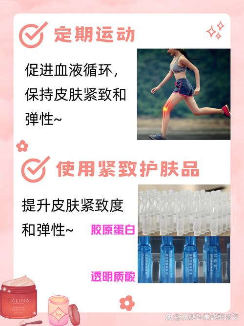 皮肤松弛怎么破?紧致秘诀有哪些?