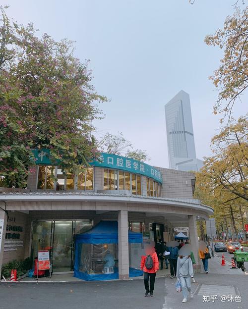 东圃中山大学口腔医院怎么样?