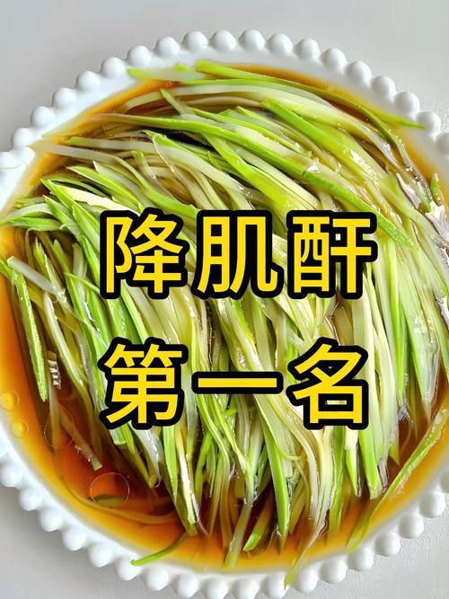 降肌酐吃什么食物最快?