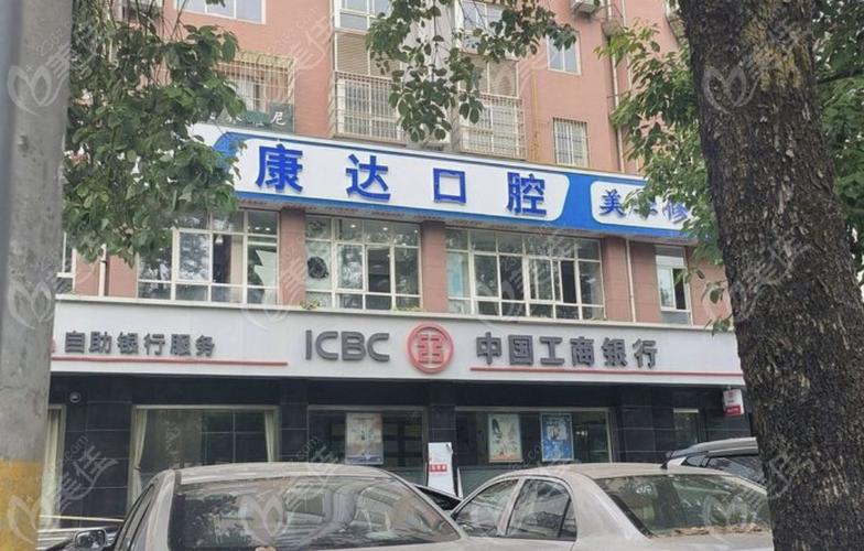 汉中市口腔医院实力如何?