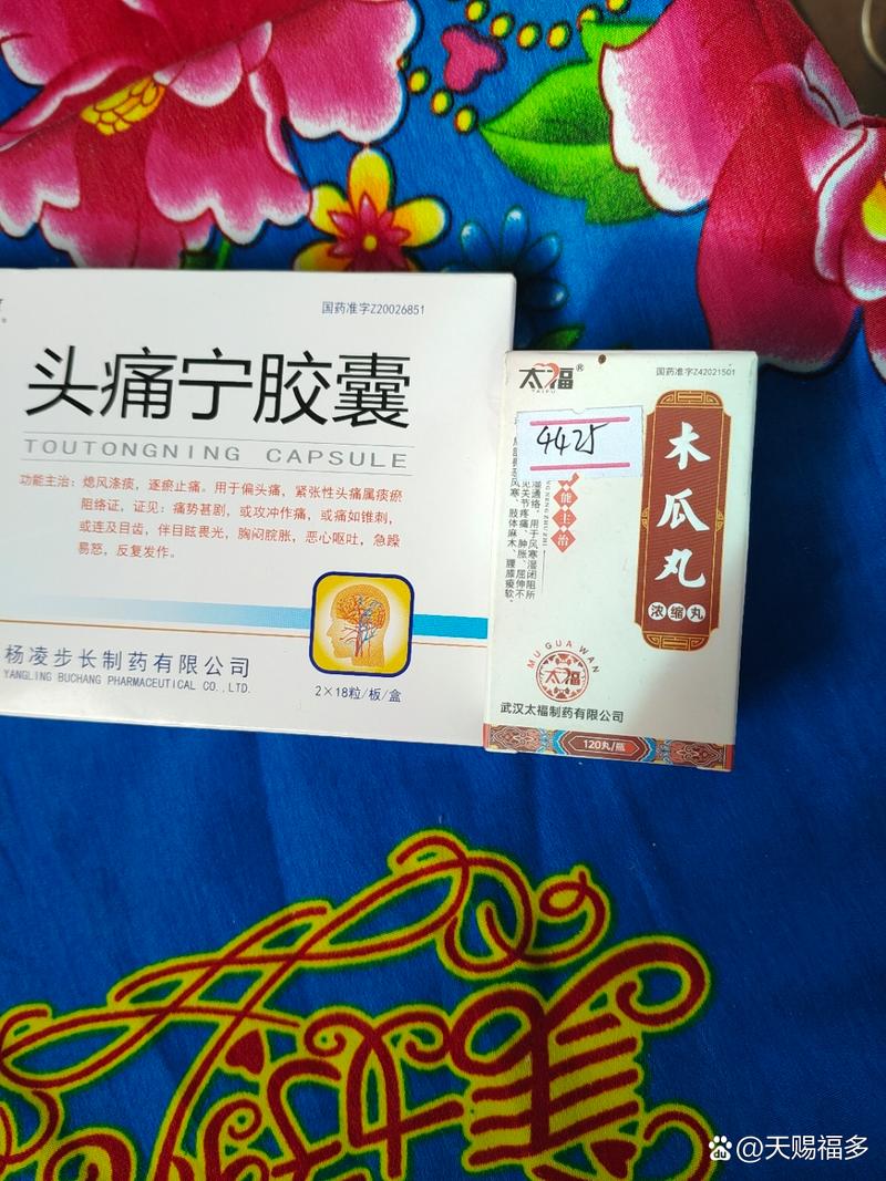 神经性头疼吃什么食物能缓解?