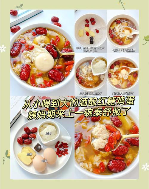 女人必吃的10款暖宫食物,具体是哪些?