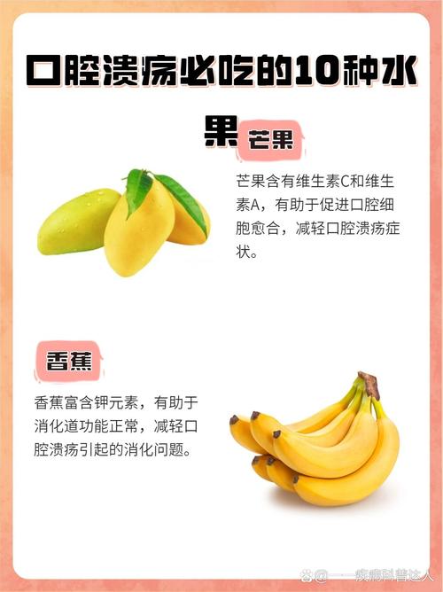 口腔溃疡能吃黄桃吗?会加重疼痛吗?