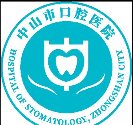 广州中山口腔医院官网怎么预约挂号?