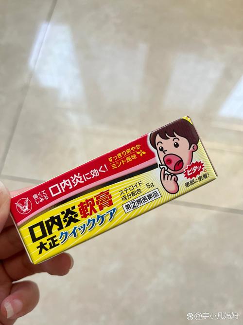 口腔溃疡怎么好得快?