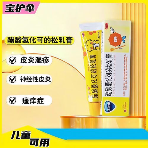 皮肤痒湿疹,药膏怎么选?