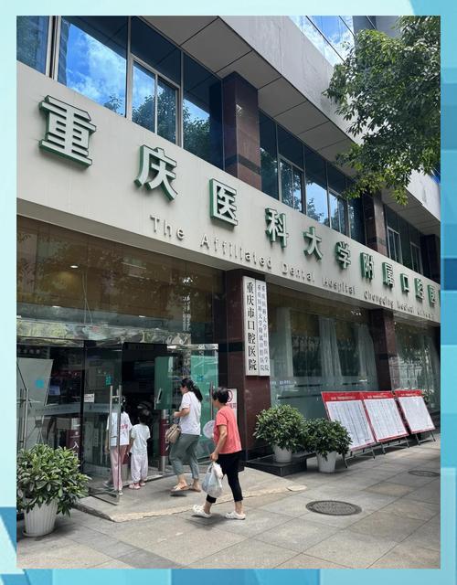 南医大逸夫医院口腔科怎么样?