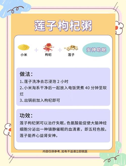 老人胃烧心吃什么食物能缓解?