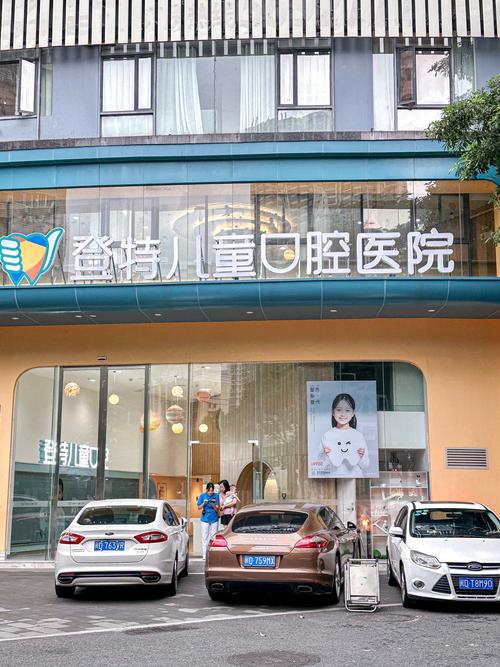 厦门儿童口腔医院具体地址在哪里?