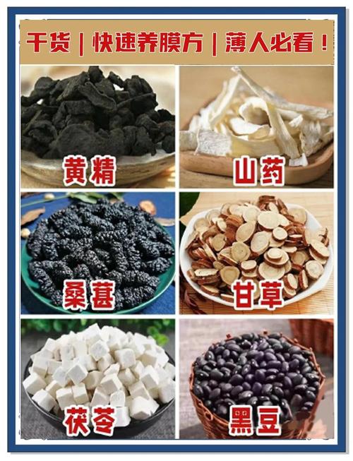 内膜薄忌口食物有哪些?