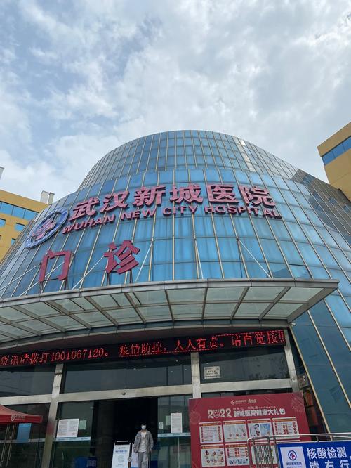 汉口第一皮肤医院地址在哪?