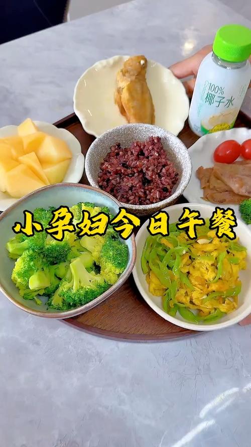 怀孕11周吃什么食物对胎儿好?