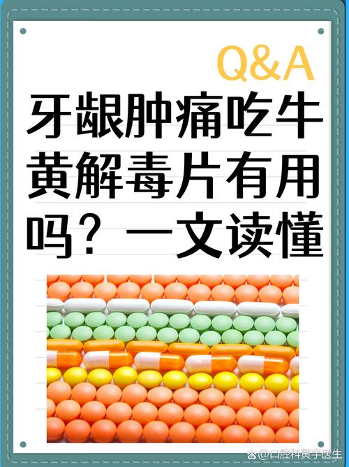 牙龈肿痛哪些食物碰了会加重?