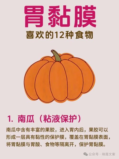 胃溃疡糜烂患者到底该吃什么好?