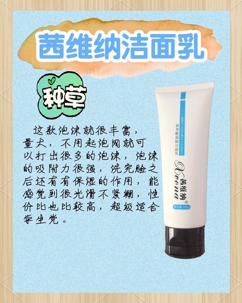 洁面仪洗脸到底伤不伤皮肤?