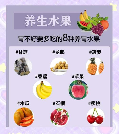 哪些食物能真正养胃?