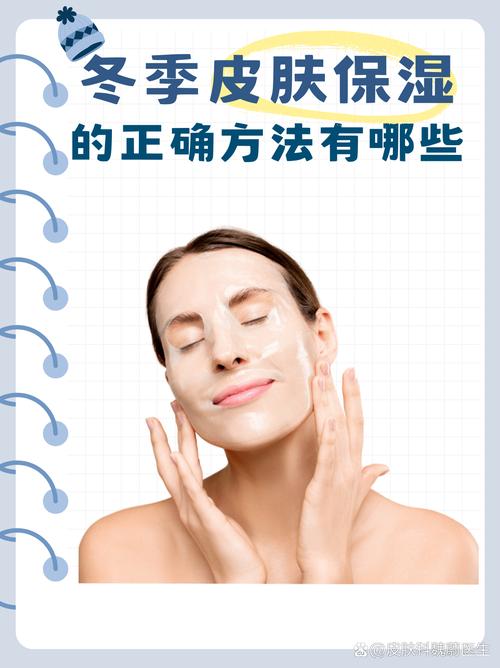 冬季皮肤补水为何如此重要?