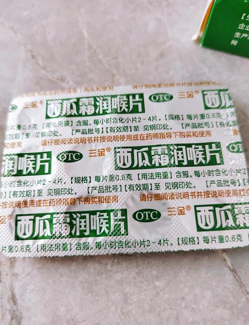 口腔溃疡吃西瓜霜含片管用吗?