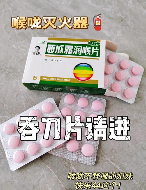 口腔溃疡吃西瓜霜含片管用吗?