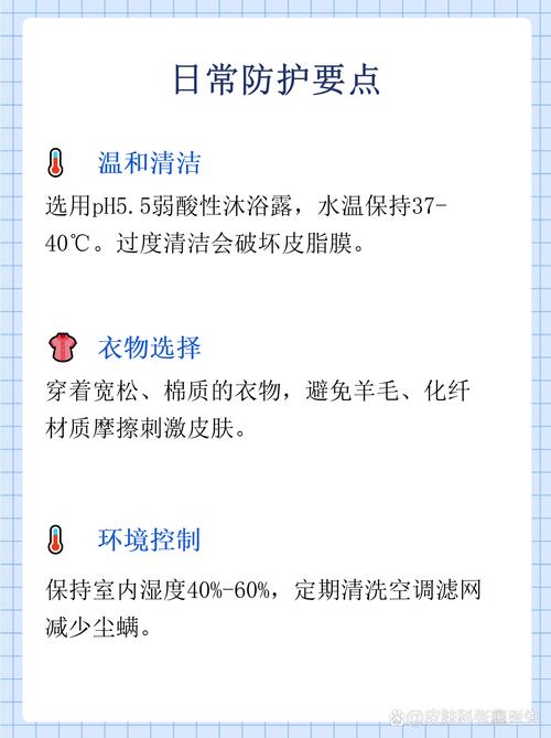 皮肤过敏能用热水敷吗