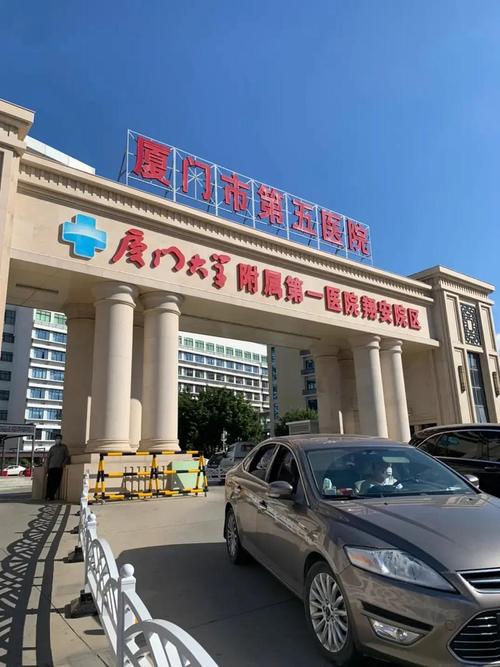 厦门哪家口腔医院好?排名与口碑如何?