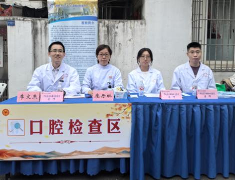 湘雅口腔医院到底是公立还是私立?