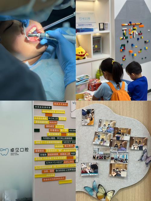 泸定路儿童医院口腔科