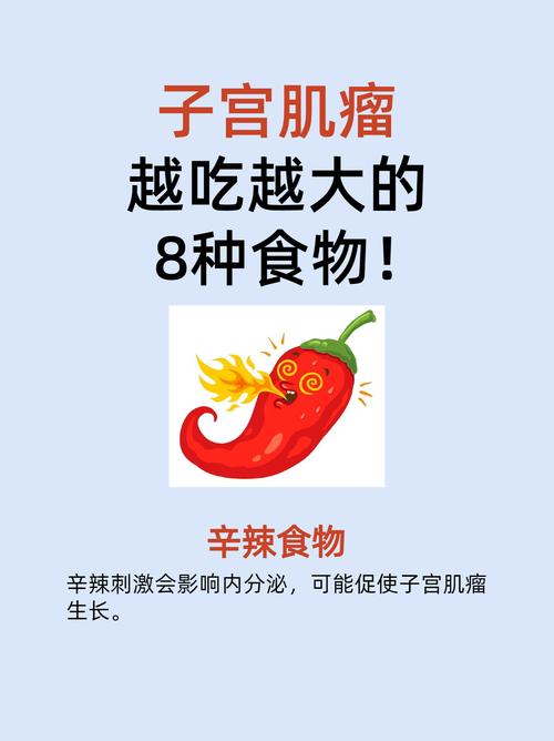 吃辣会影响月经吗?