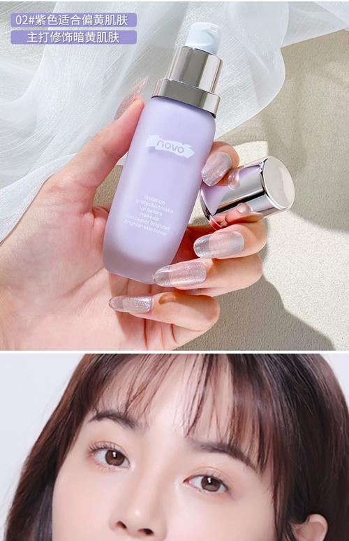 干皮妆前乳选哪款不卡粉又保湿?