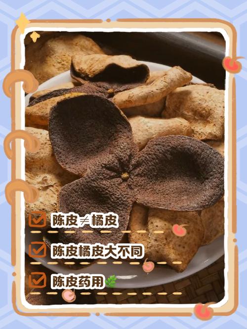 橘子皮皮肤还能恢复吗