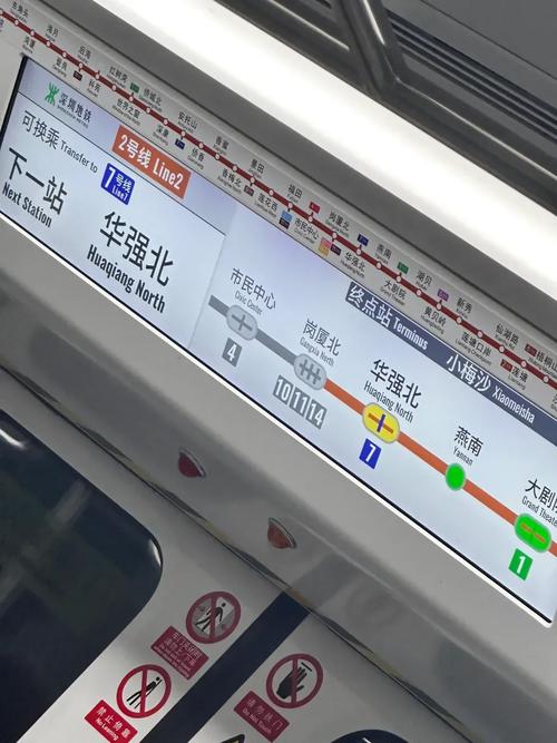 北京大学口腔医院地铁