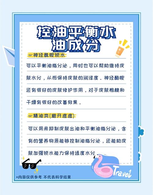 油性皮肤日常护理步骤