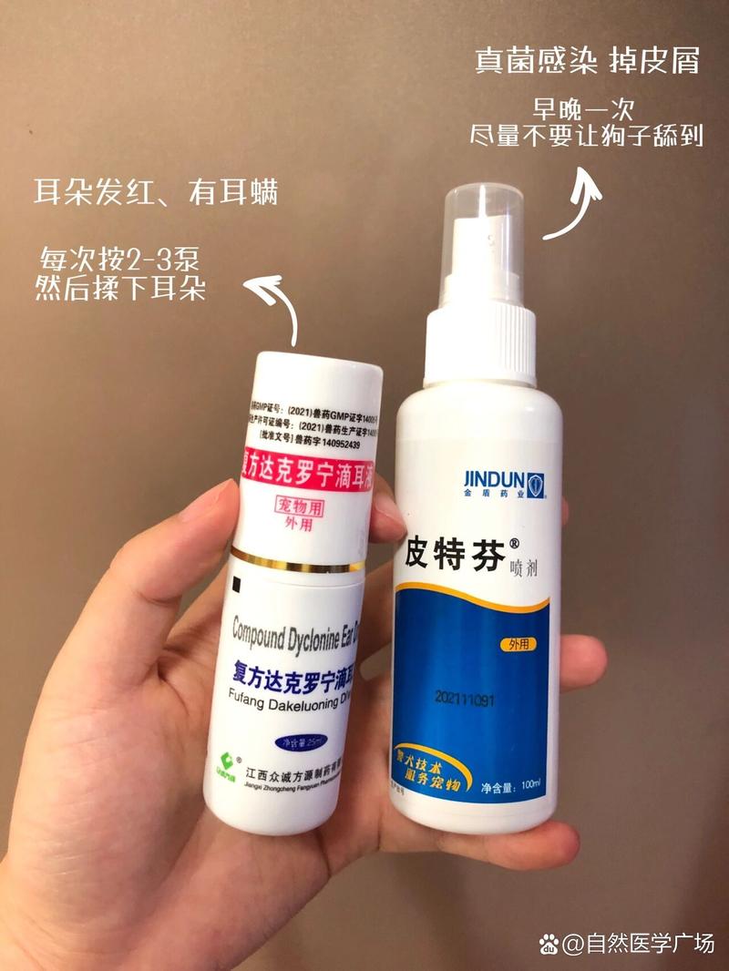 皮肤细菌感染该用啥药?