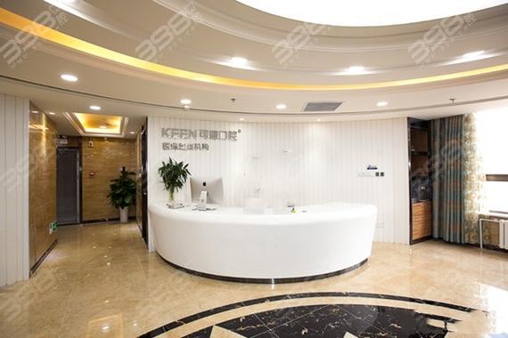 济南口腔医院可恩前端